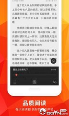 斗球直播app